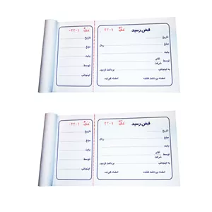قبض رسید مدل 002 بسته 100 برگی T2R