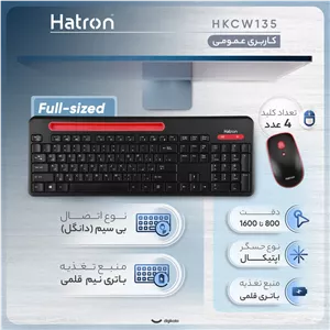 کیبورد و ماوس بی سیم هترون مدل HKCW135، سوییچ ممبران، Full-Size M7K
