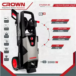 کارواش کرون مدل CT42024