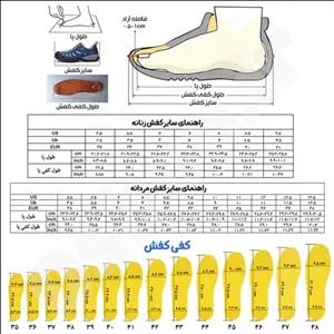 کفش طبیعت گردی زنانه هامتو مدل 630261B-8 FHZ