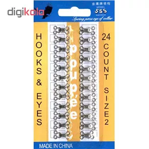 قزن لباس مدل 555 N-2 سایز 2 رنگ نقره ای بسته 24 عددی RWS