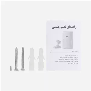 چشمی دزدگیر P2 آنیک