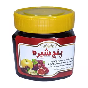 پنج شیره رضوان  (350 گرم)