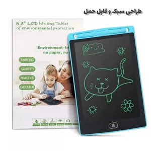 تبلت چک نویس دیجیتالی 8.5 اینچ