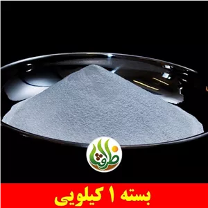 سفیداب نقره اعلا ظرافت 1 کیلویی