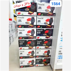 وافل و دونات ساچی مدل 1564 