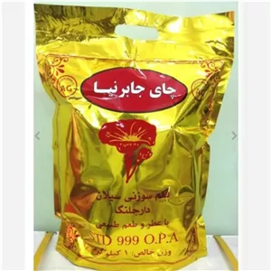 چای قلم سوزنی دارجلینگ جابرنیا