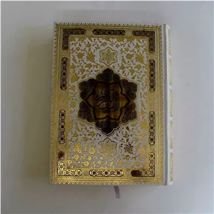 کتاب قرآن کریم ترجمه مهدی الهی قمشه ای  انتشارات پیام عدالت G42