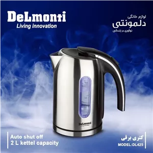 کتری برقی دلمونتی مدل DL425 با ضمانت 18 ماهه
