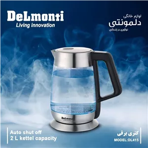 کتری برقی دلمونتی مدل DL415 با ضمانت 18 ماهه با ارسال رایگان
