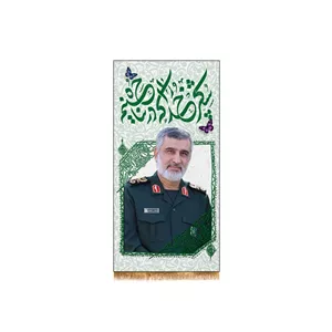 کتیبه آویز سردار شهید حاجی زاده کد 19488 سایز 35X70