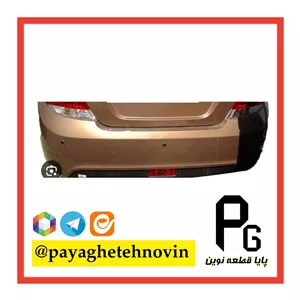 سپر عقب رانا قهوه ای