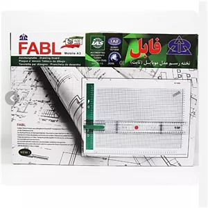 تخته رسم فابل 