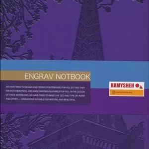 کتاب دفتر یادداشت خط دار ENGRAV (طرح برج ایفل،بنفش)،(ترمو)