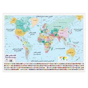 کتاب پوستر وایت بردی نقشه سیاسی جهان (70 50)،(گلاسه،باجعبه)