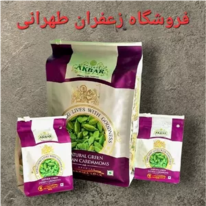 هل سبزاکبر بنفش یک کیلویی 