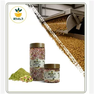 مغز پسته خام پودر شده بسته بندی ، 100 گرمی