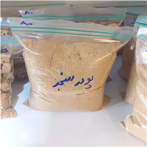 پودر سنجد کامل همراه پوست و هسته (تقویت استخوان و بدن)