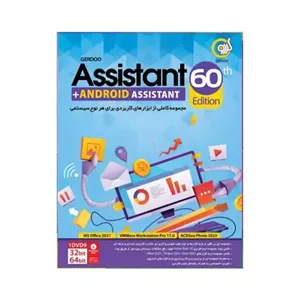 مجموعه نرم افزار  اسیستنت گردو  Assistant 2023 60th Edition  Android Assistant\n\n