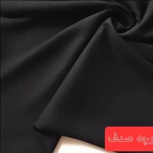 کرپ بلک جت وارداتی عرض 180