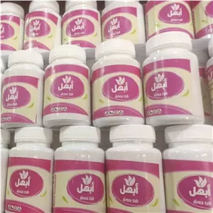 ترکیبات گیاهی قاعده آور ابهل 