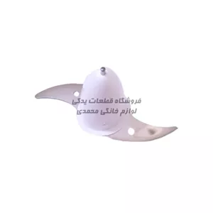 تیغ غذاساز سانی