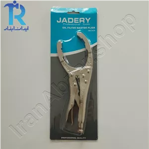 انبر قفلی فیلتر بازکن جادری  JADERY HM-2439
