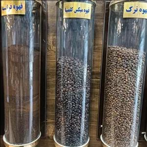 قهوه میکس کلمبیا 100 گرم