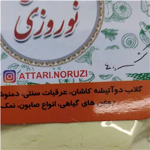 پودر کره
