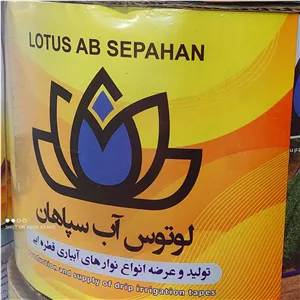نوار آبیاری قطره ای تیپ 20 سانتی بسته 10عددی مستقیم از کارخانه ارسال پس کرایه