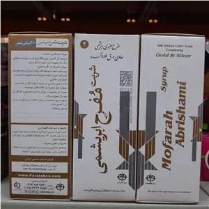 شربت مفرح ابریشمی فراطب