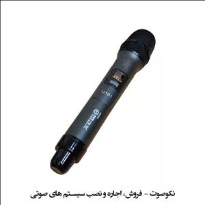 میکروفن بیسیم مکس مدل max u101 