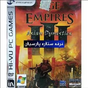 بازی کامپیوتری  AGE EMPIRES III