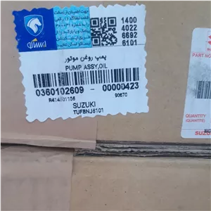 اویل پمپ سوزوکی ویتارا 2400 اصلی