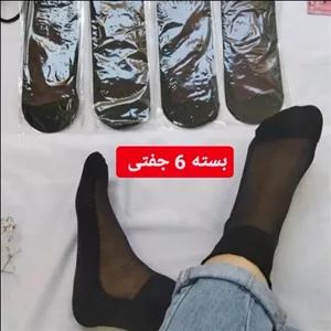 جوراب زنانه قایقی کیفیت بالا (جین 6 جفتی )