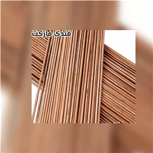 سیم جوش نقره سیمبن ضخامت 1.5 میلیمتری آلیاژ صفر درصد 10 شاخه