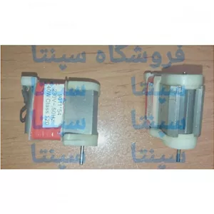 موتور آب مرکبات گیری ویداس یا موتور  آب پرتقال گیری ویداس 