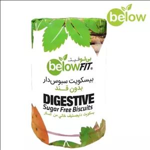بیسکویت دایجستیو رژیمی بیلو سبوس دار 200 گرمی بدون شکر حاوی استویا
