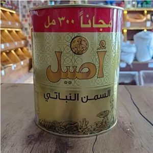 روغن اصیل گیاهی امارات ،،2300گرمی(آفر 300گرم)