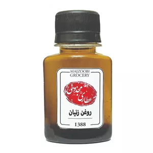 روغن زنیان عطاری مجذوبی  حجم 60 گرم