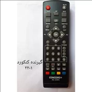 کنترل شرکتی و آیسی دار گیرنده دیجیتال کنکورد 2201