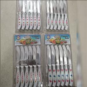 کارد میوه خوری گلدار مارک یونیک لایف