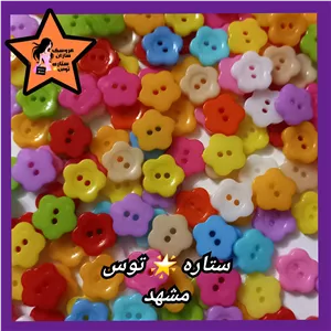 دکمه طرح گل تک رنگ (یک عدد)