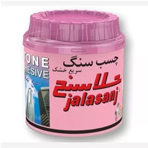 چسب سنگ ربعی جلاسنج 250 گرمی 