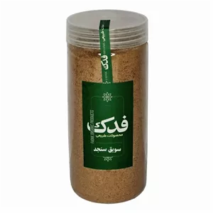 سویق سنجد فدک سبز (350 گرم)