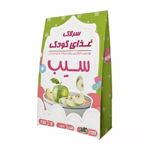 غذای کمکی کودک سیب سپیدار (150 گرم)