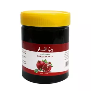 رب انار رقیق - سس انار (نیم کیلوگرم)