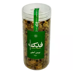 کشمش آجیلی فدک سبز (450 گرم)