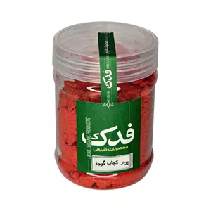 پودر کچاپ گوجه فدک سبز (200 گرم)
