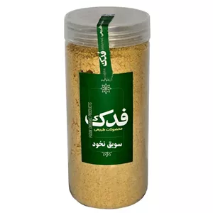 سویق نخود فدک سبز (400 گرم)